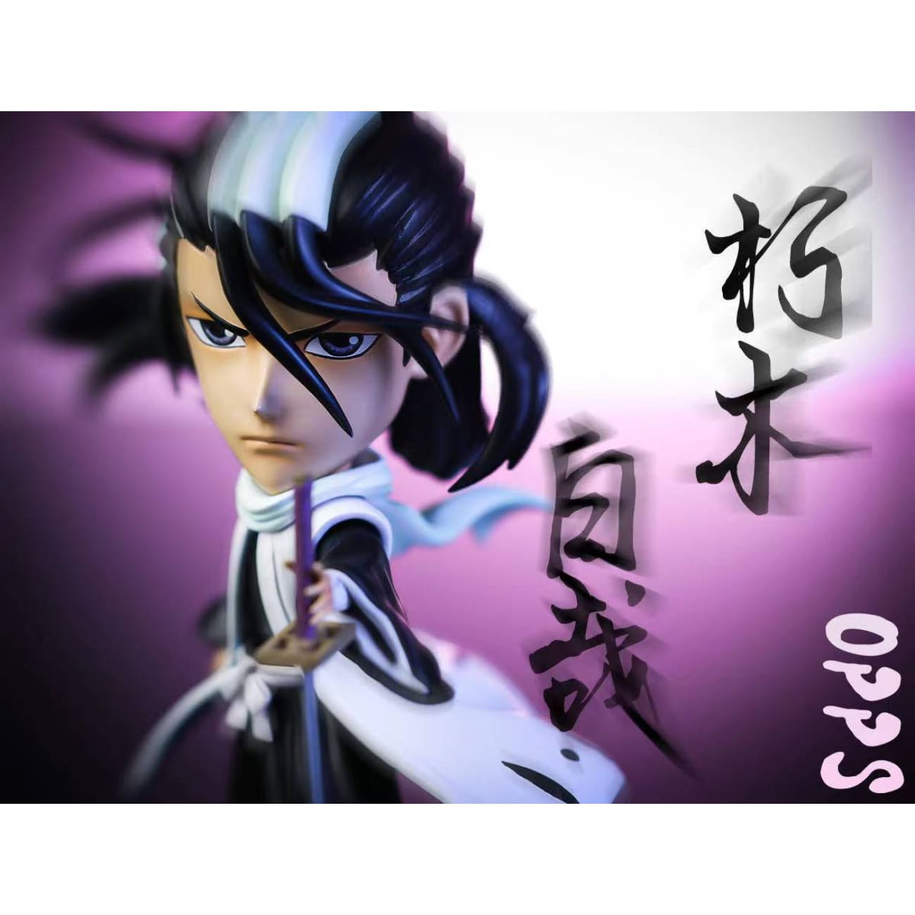OPP Studio -  Captain of the 6th Division Kuchiki Byakuya [SD]