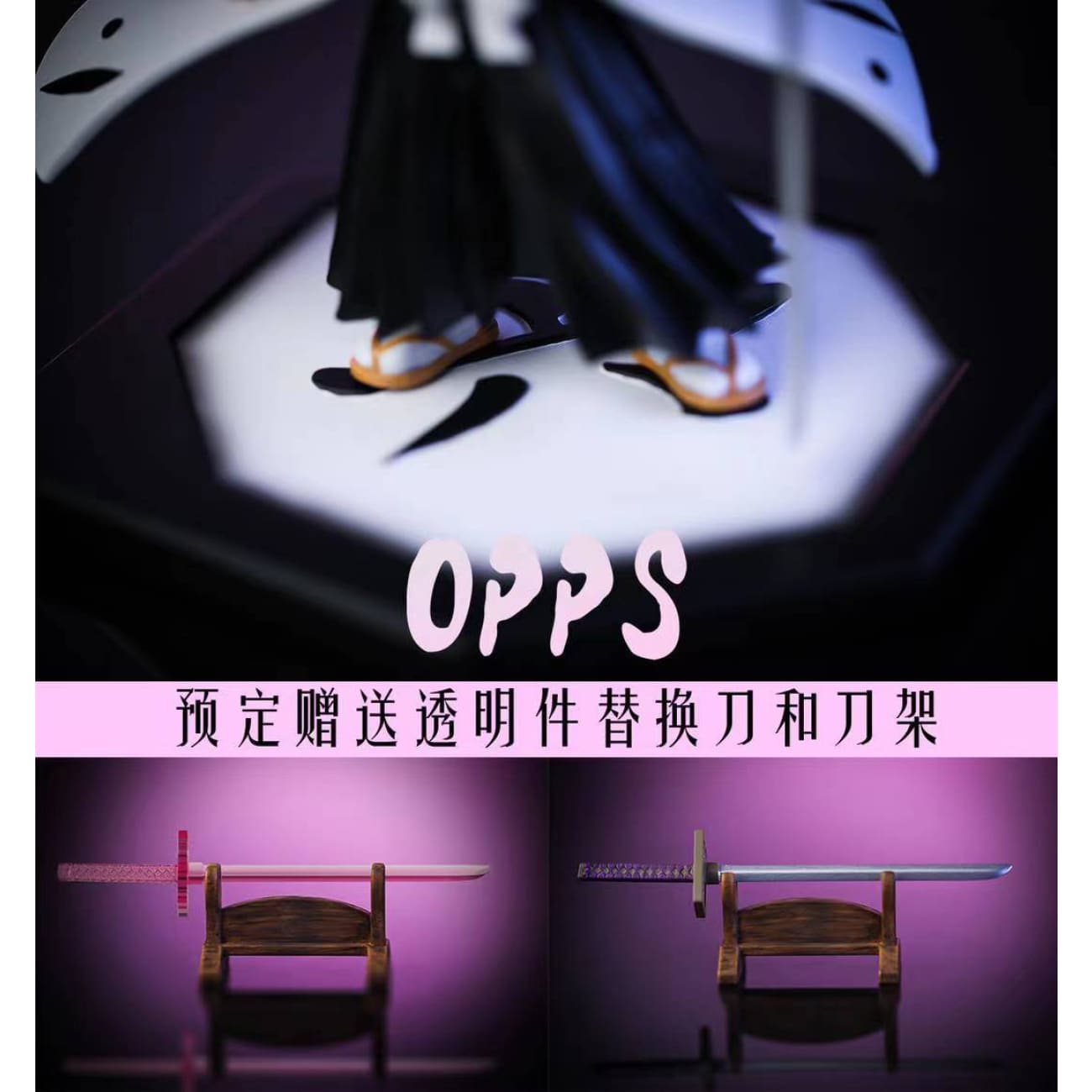 OPP Studio -  Captain of the 6th Division Kuchiki Byakuya [SD]