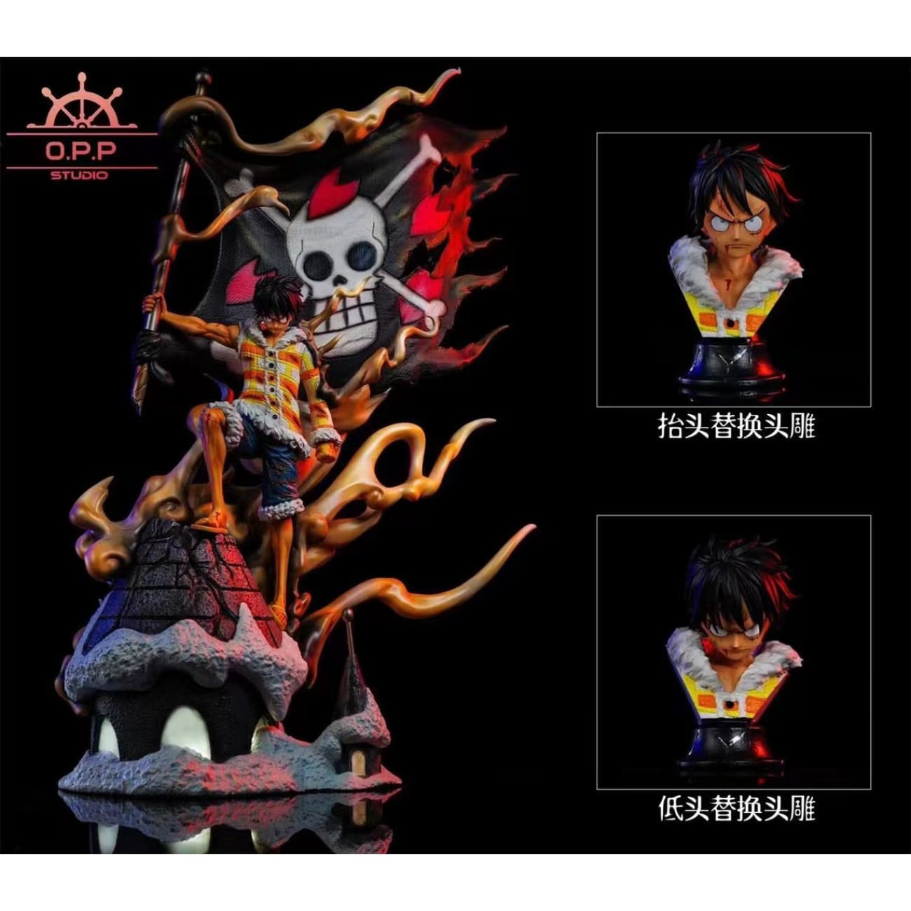 OPP Studio - Flag Bearer Monkey D Luffy [3 Varinats]