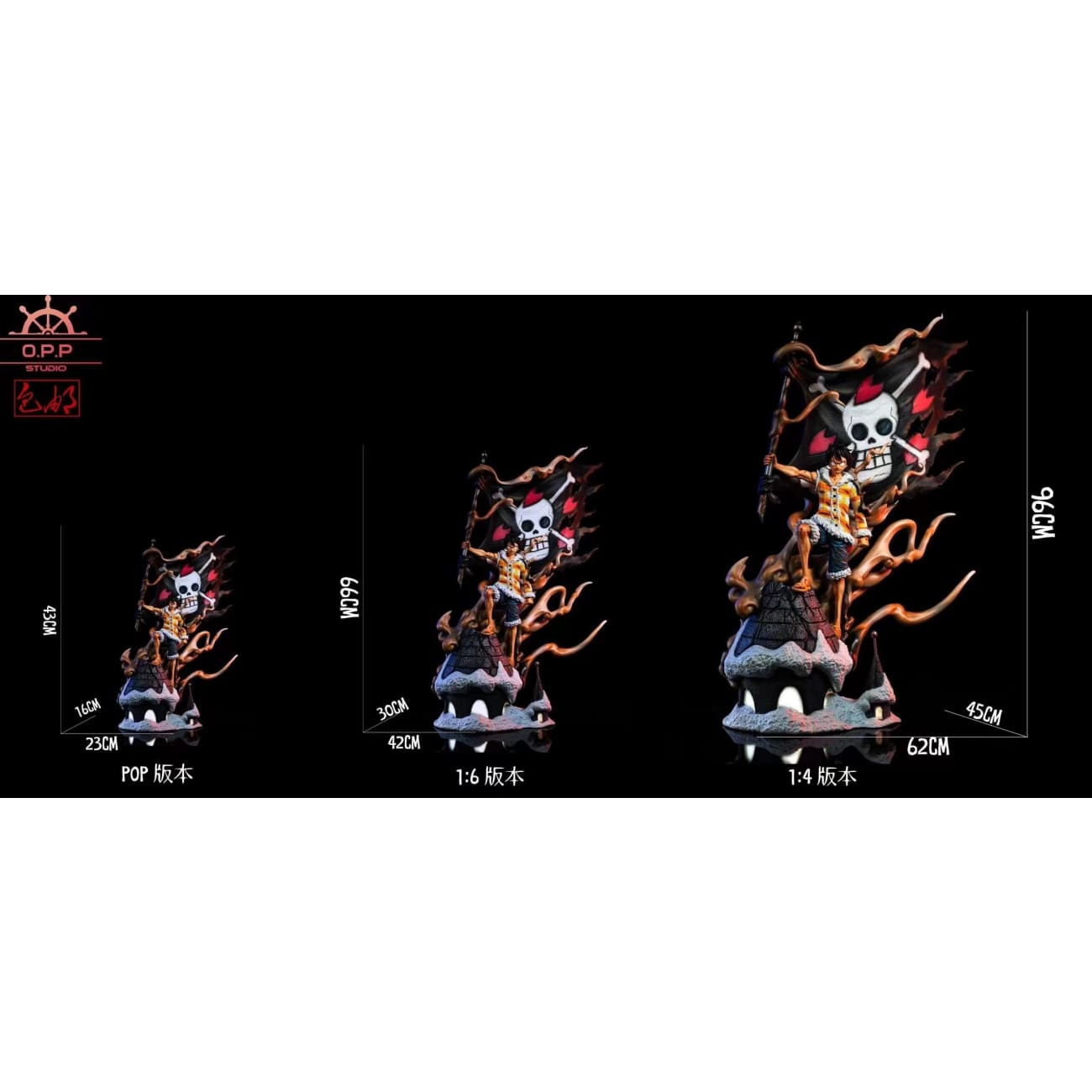OPP Studio - Flag Bearer Monkey D Luffy [3 Varinats]
