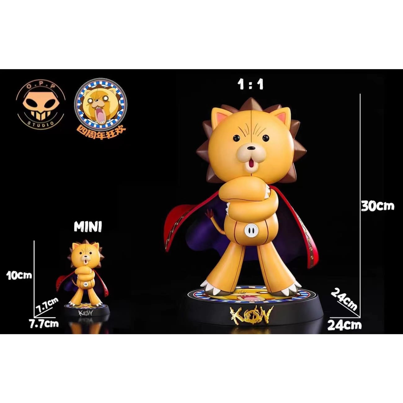 OPP Studio - Kon [Original /  Gold / Silver]