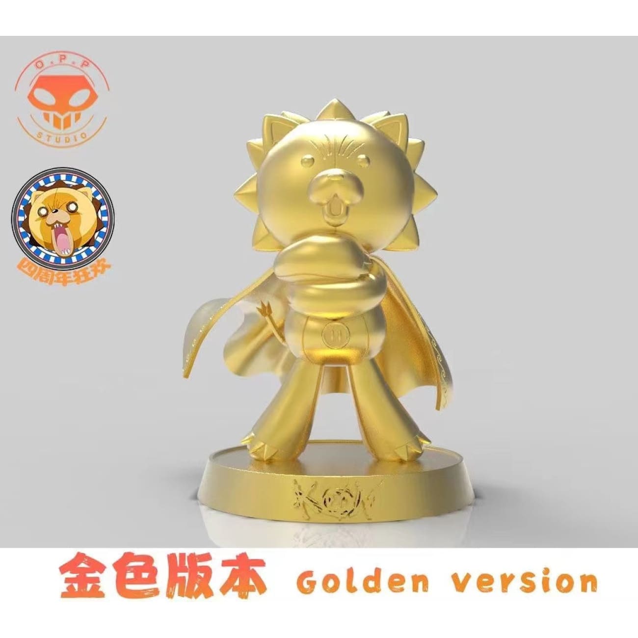 OPP Studio - Kon [Original /  Gold / Silver]