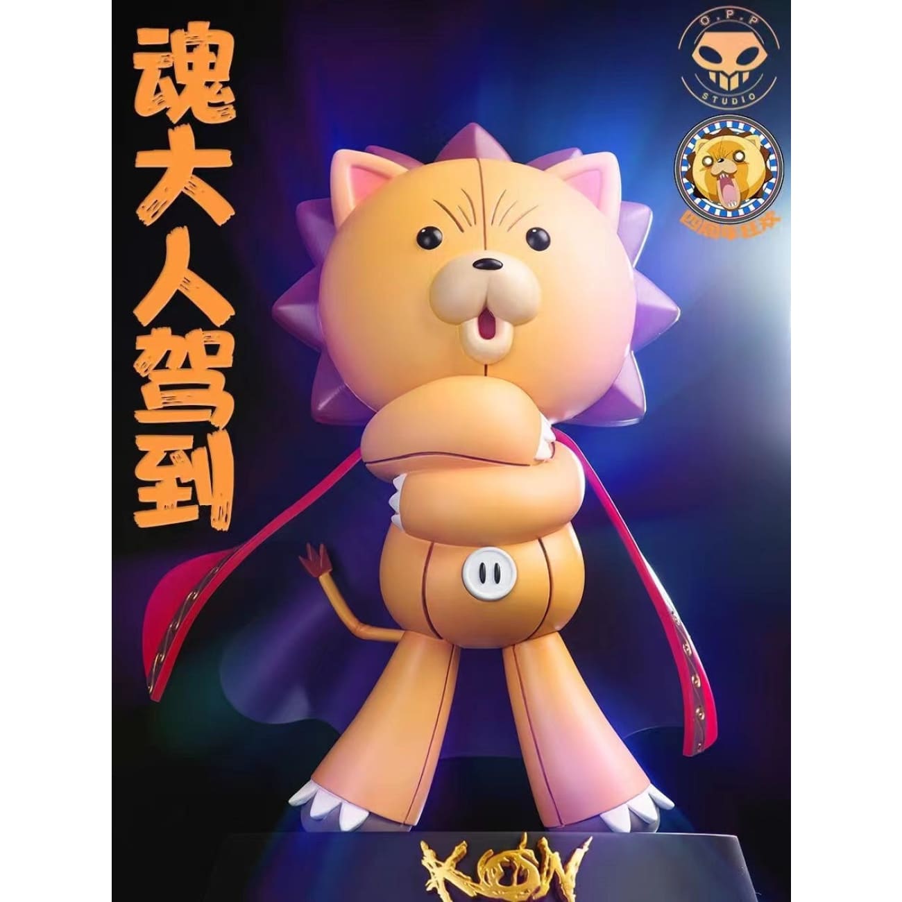 OPP Studio - Kon [Original /  Gold / Silver]