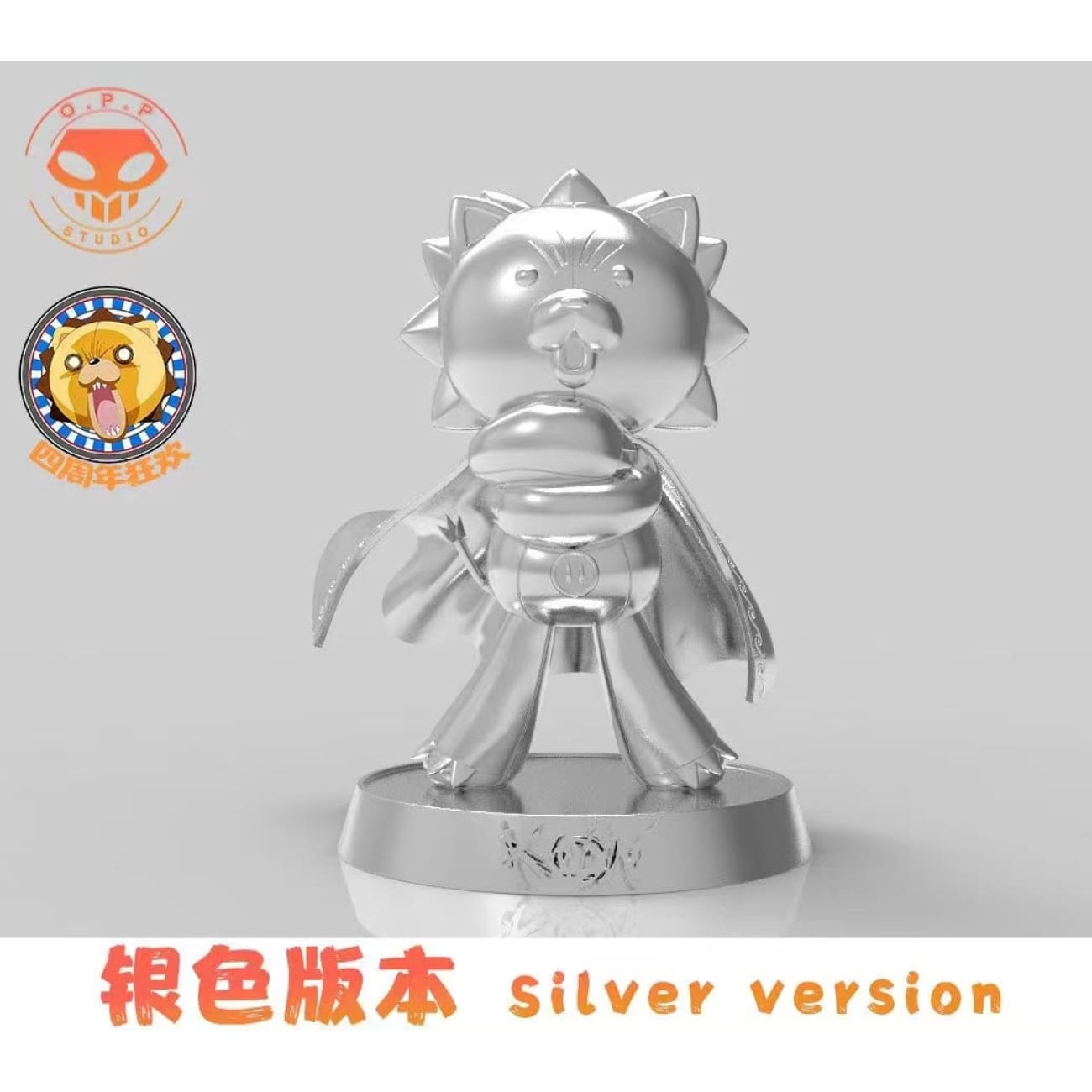 OPP Studio - Kon [Original /  Gold / Silver]