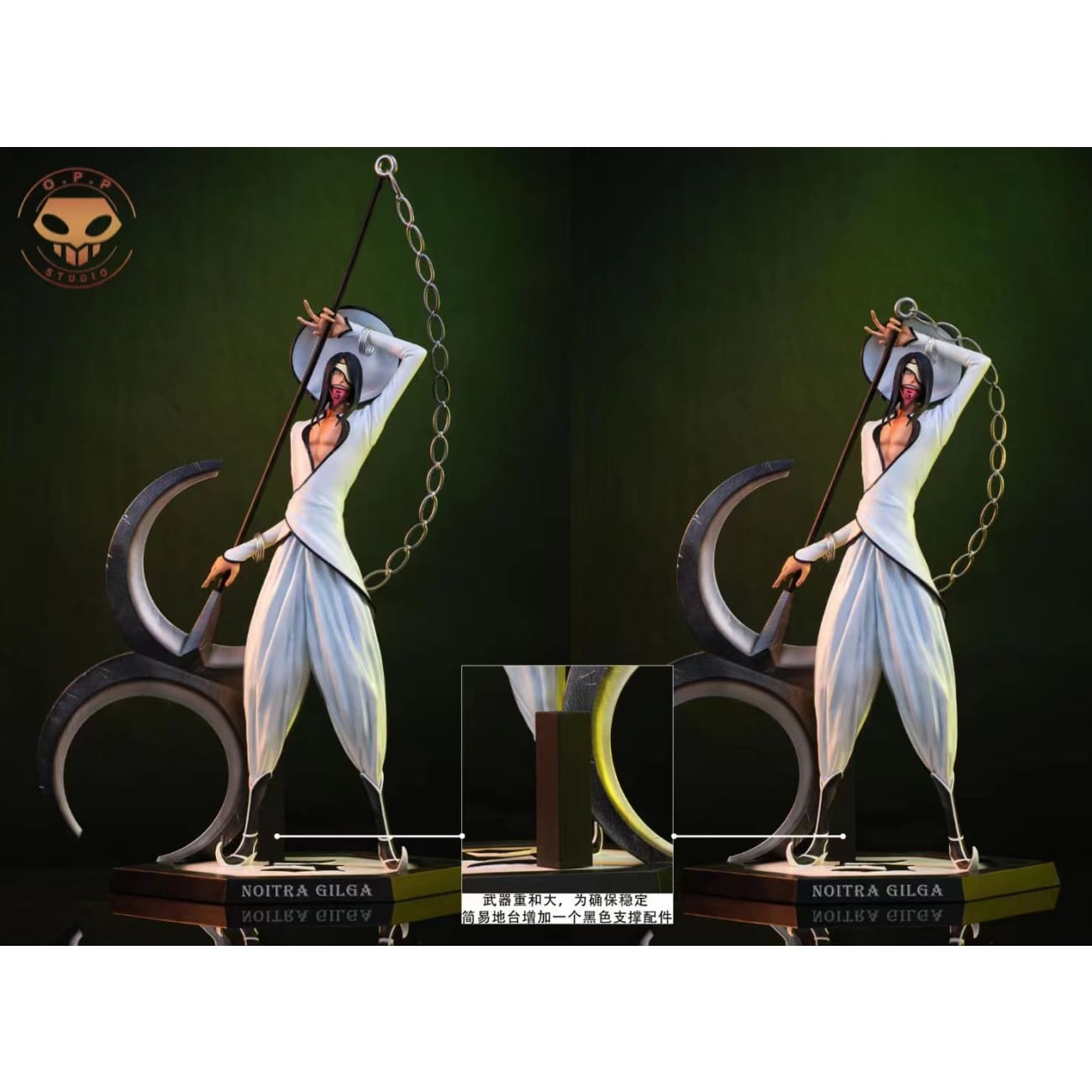 OPP Studio - Nnoitra Gilga [2 Variants]