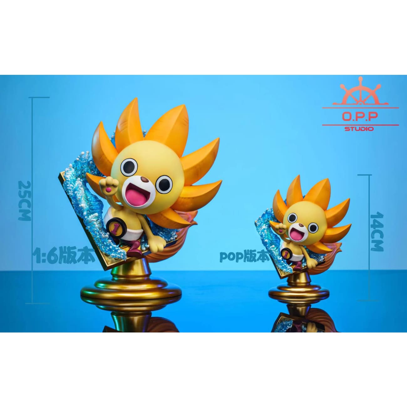 OPP Studio - Sunny-kun [2 Variants]