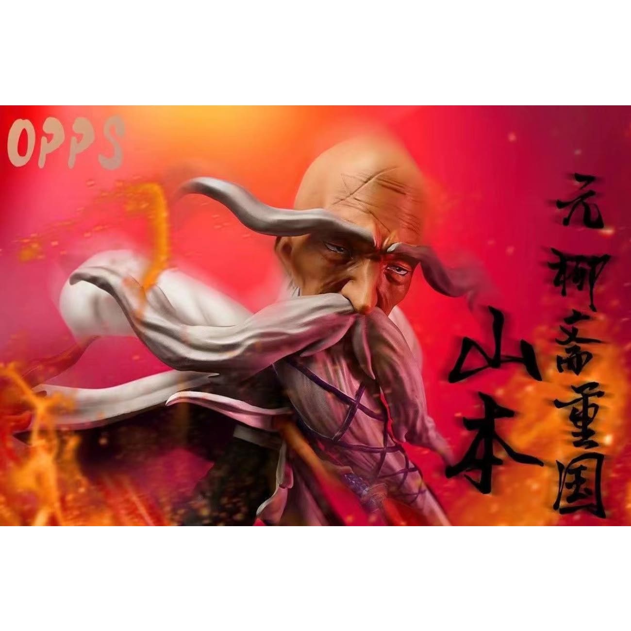 OPP Studio - Yamamoto Genryusai Shigekunim