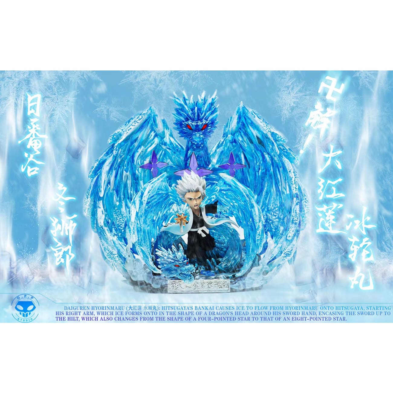 OPPS - Daiguren Hyorinmaru