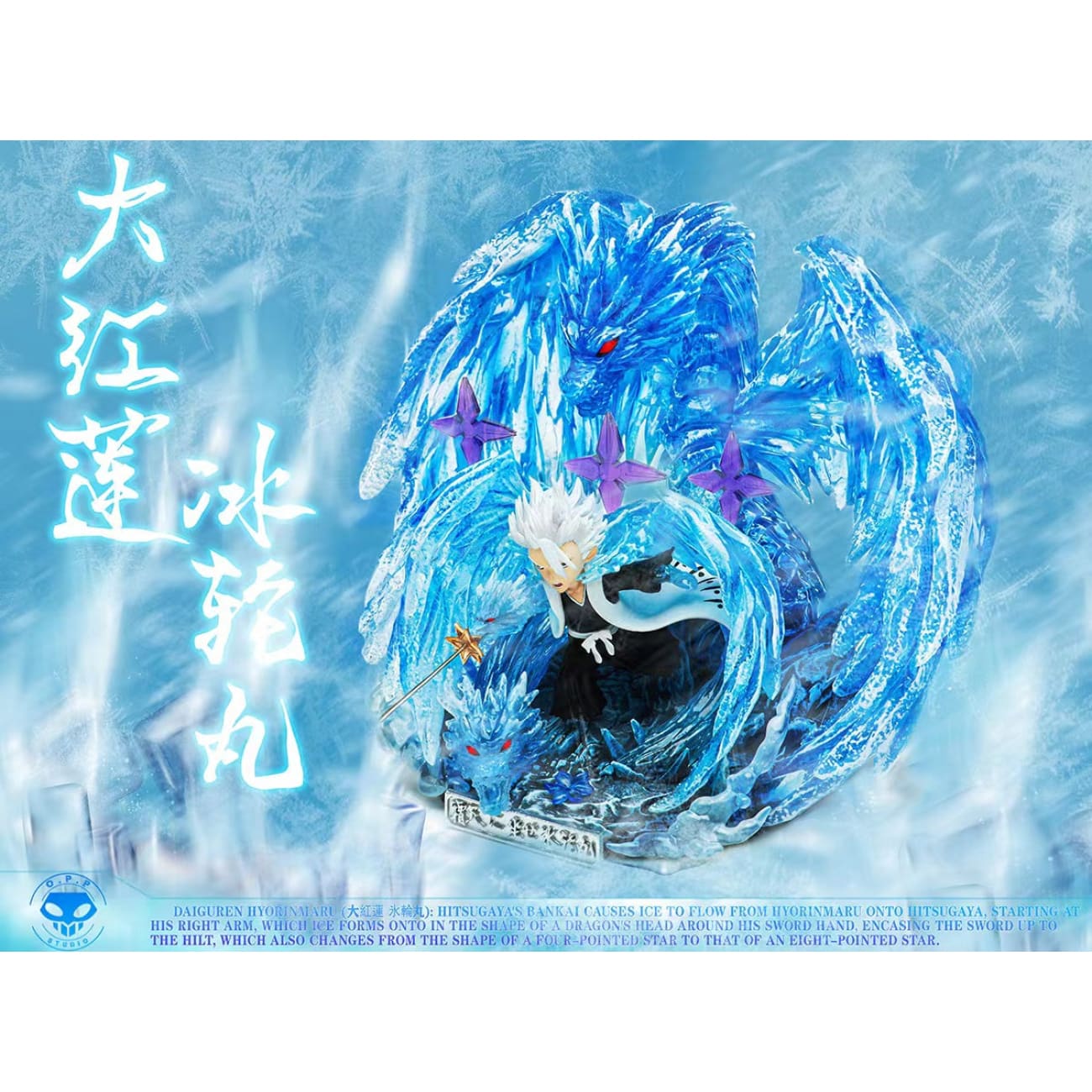 OPPS - Daiguren Hyorinmaru