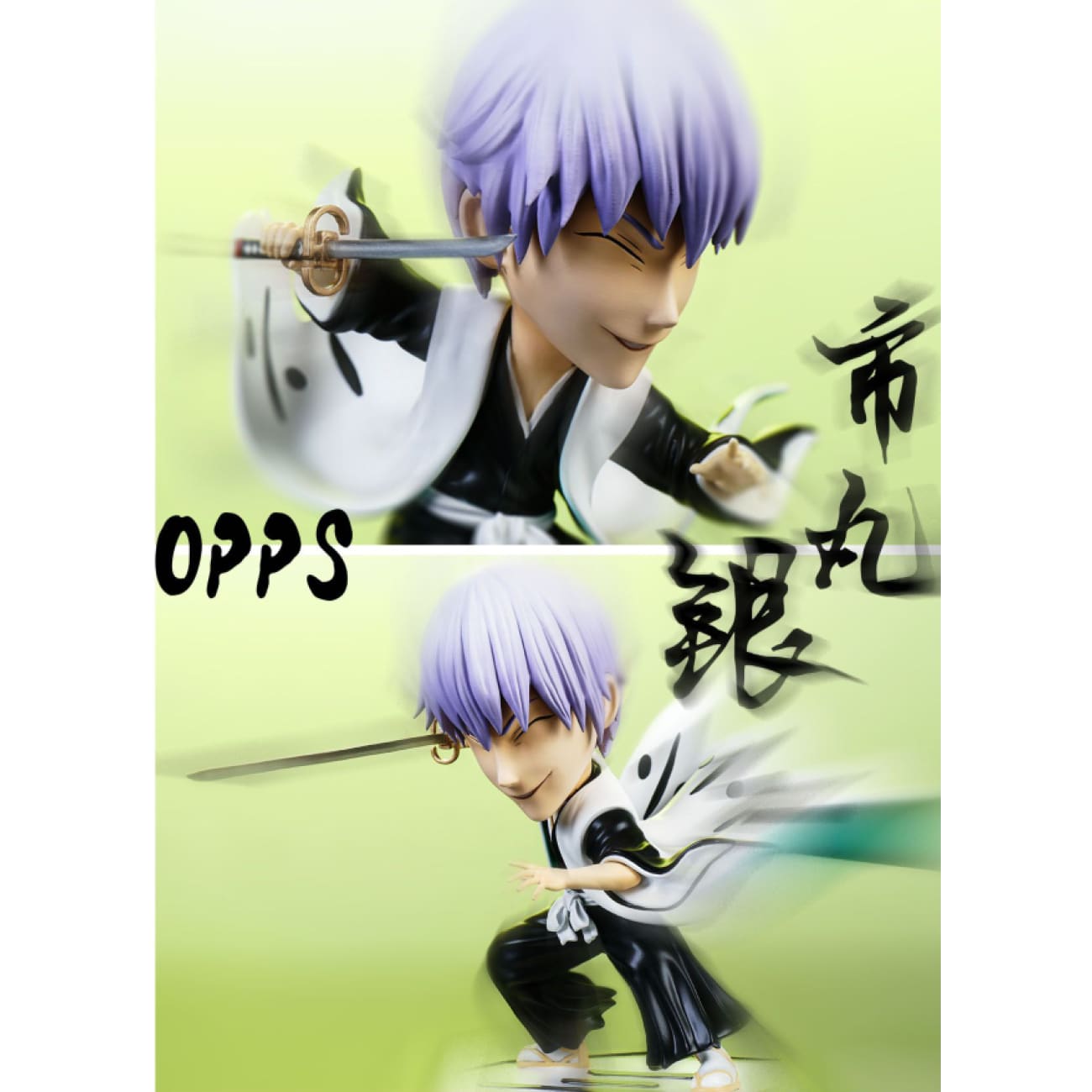 OPPS - Gin Ichimaru