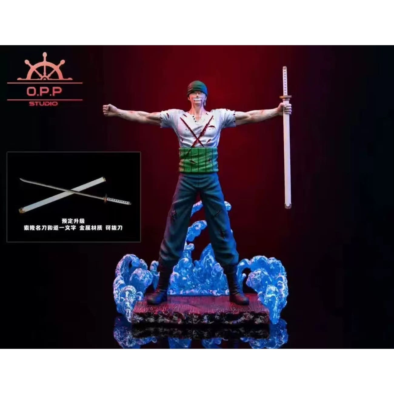 OPPS Studio - Dracule Mihawk vs Roronoa Zoro [3 Variants]