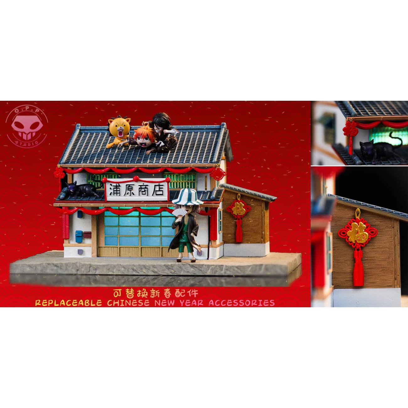 OPPS studio - Puyuan store