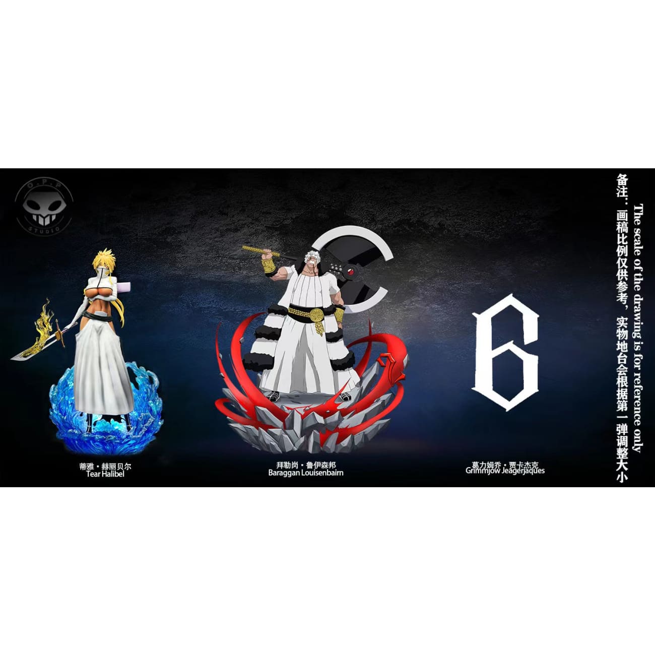 OPPS  - Tear Halibel [1/6 scale]