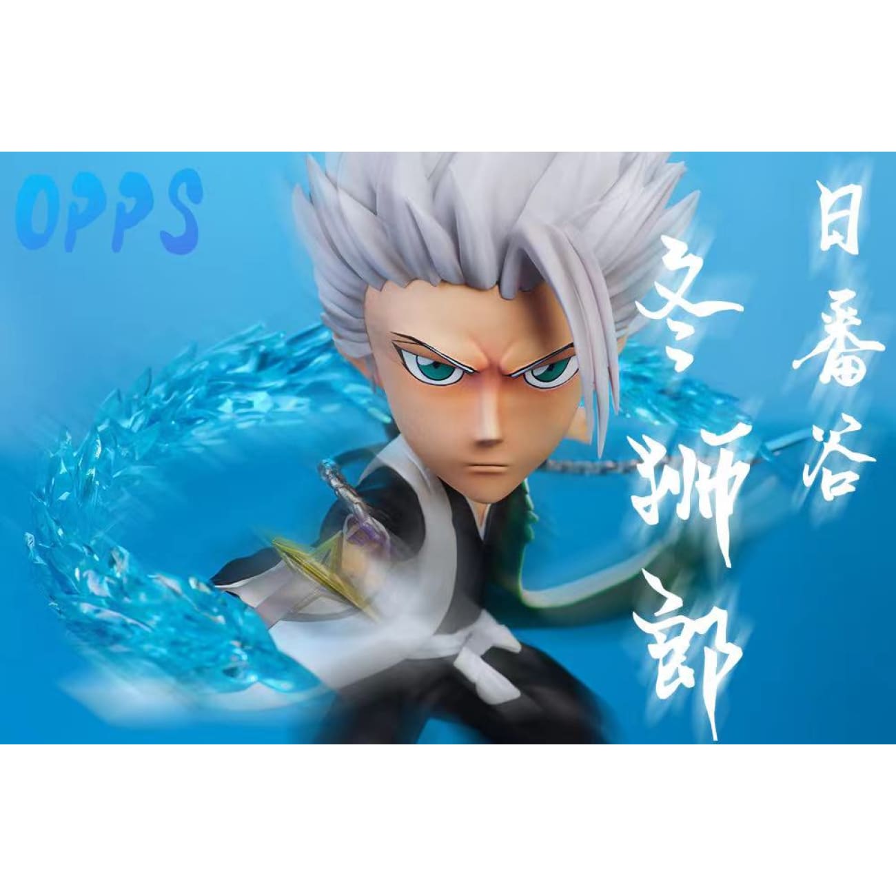 OPPS - Tōshirō Hitsugaya 