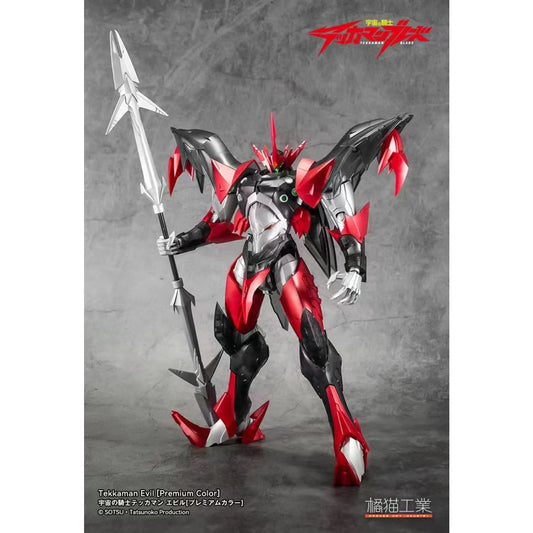 Orange Cat Industry - Tekkaman Evil [Premium Color]