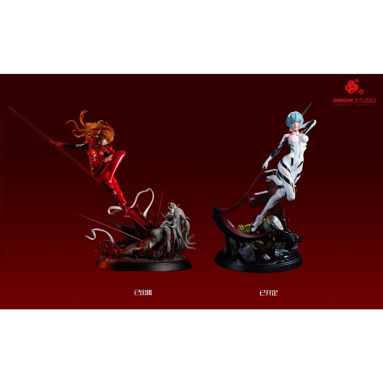 ORIGIN Studio - Black Combat Suit Ayanami Rei [2 Variants]