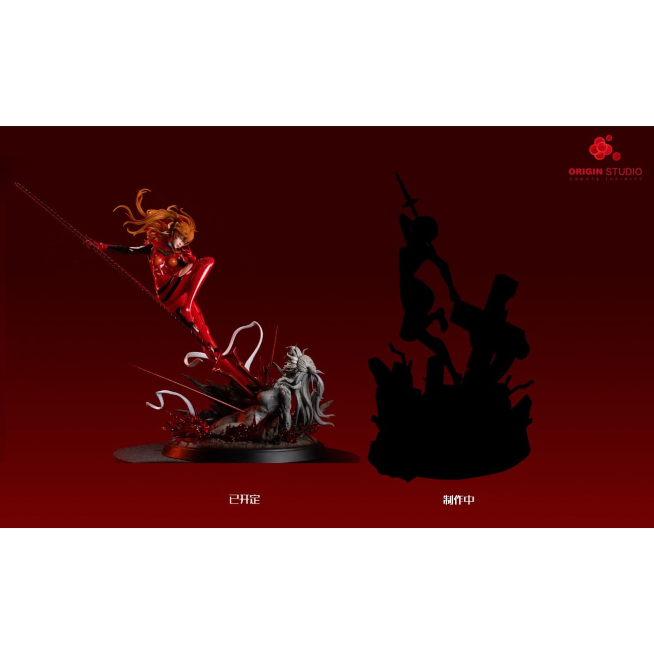 Origin Studio - Soryu Asuka Langley Heart of Stone