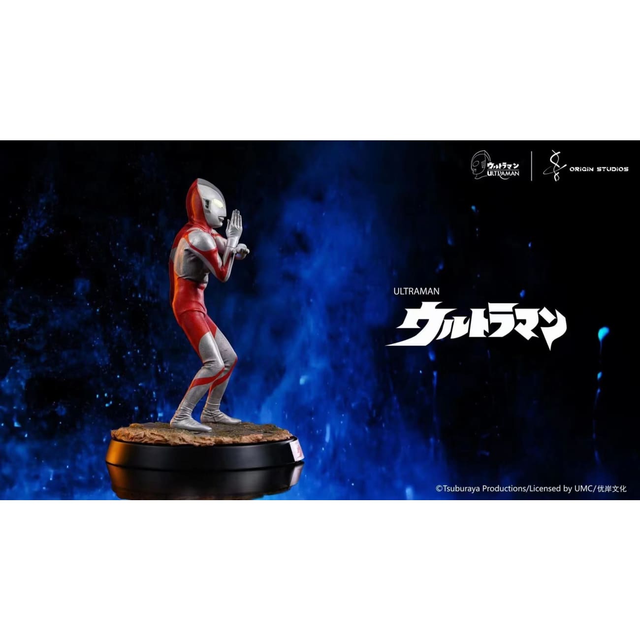 Origin Studio - Ultraman Spacium Beam [Licensed]