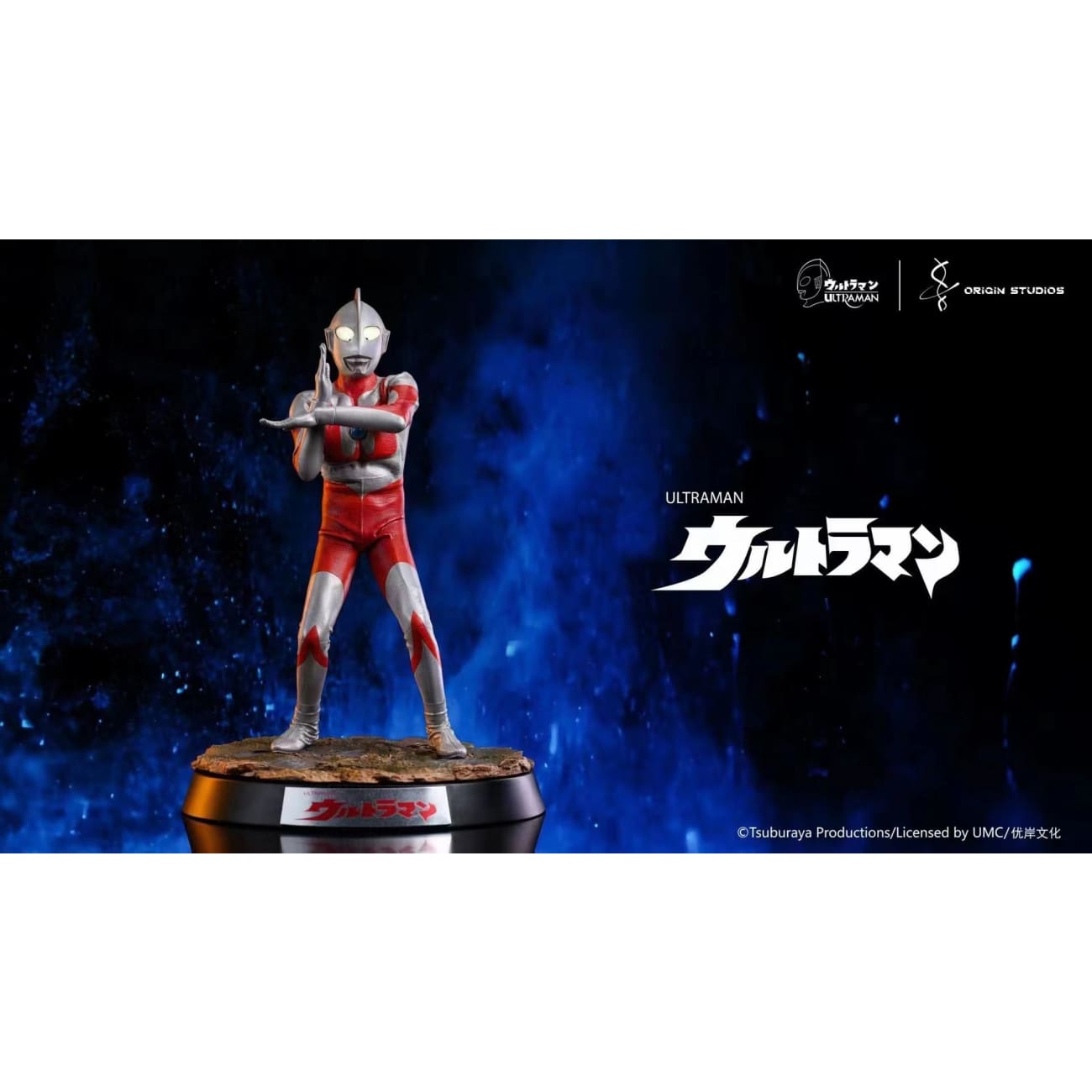 Origin Studio - Ultraman Spacium Beam [Licensed]
