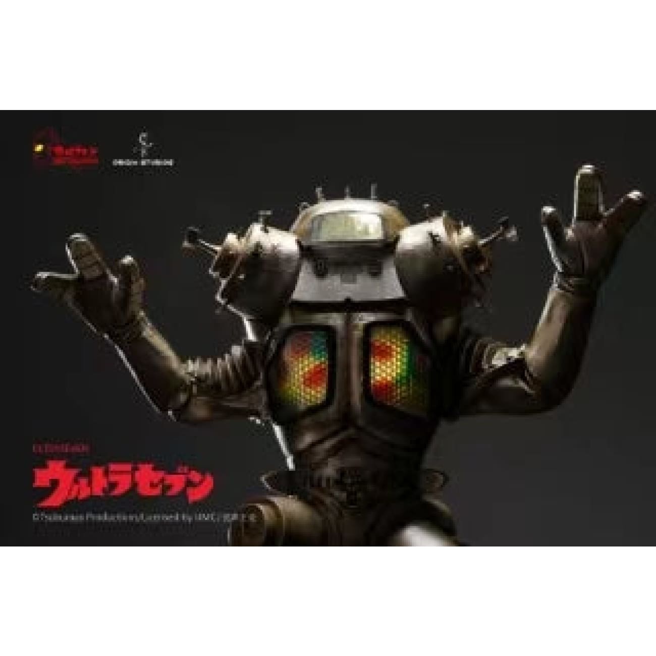 Origin Studios  - King Joe [Licensed]