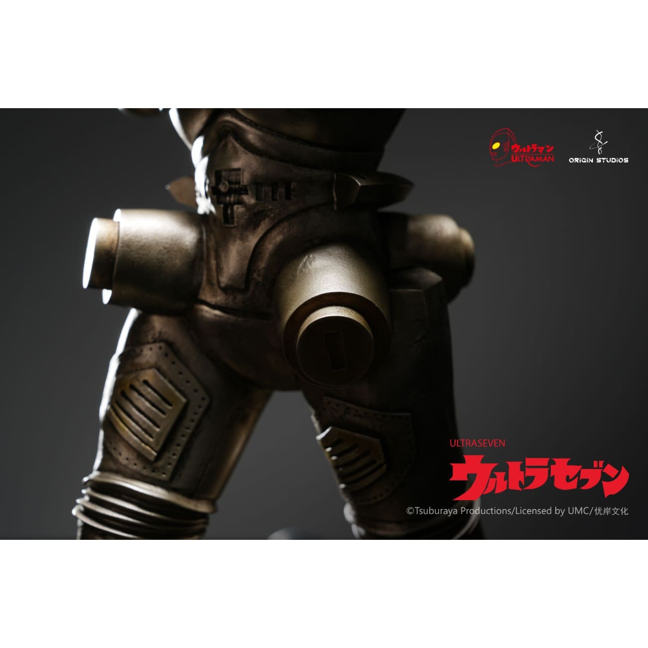 Origin Studios  - King Joe [Licensed]