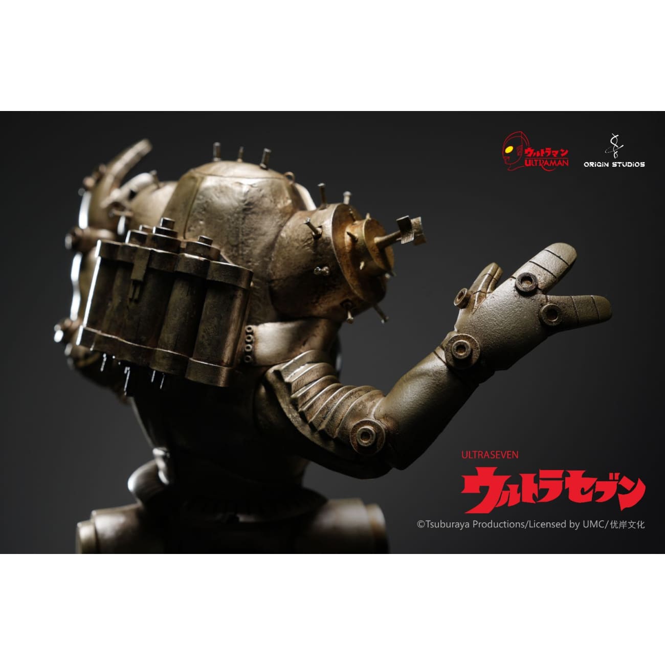 Origin Studios  - King Joe [Licensed]