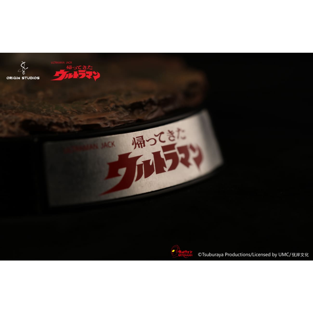 Origin Studios - Ultraman Jack [Licensed]