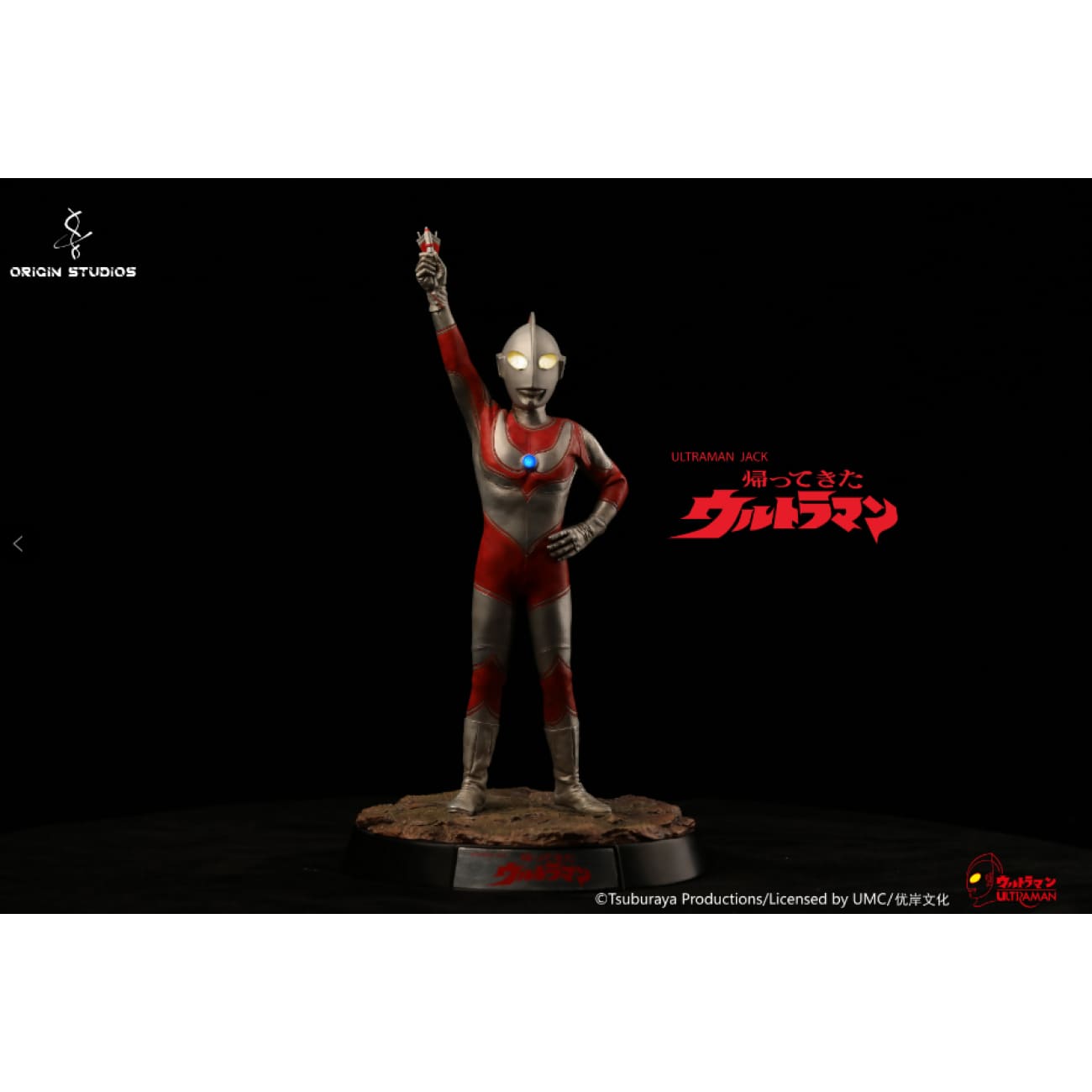 Origin Studios - Ultraman Jack [Licensed]