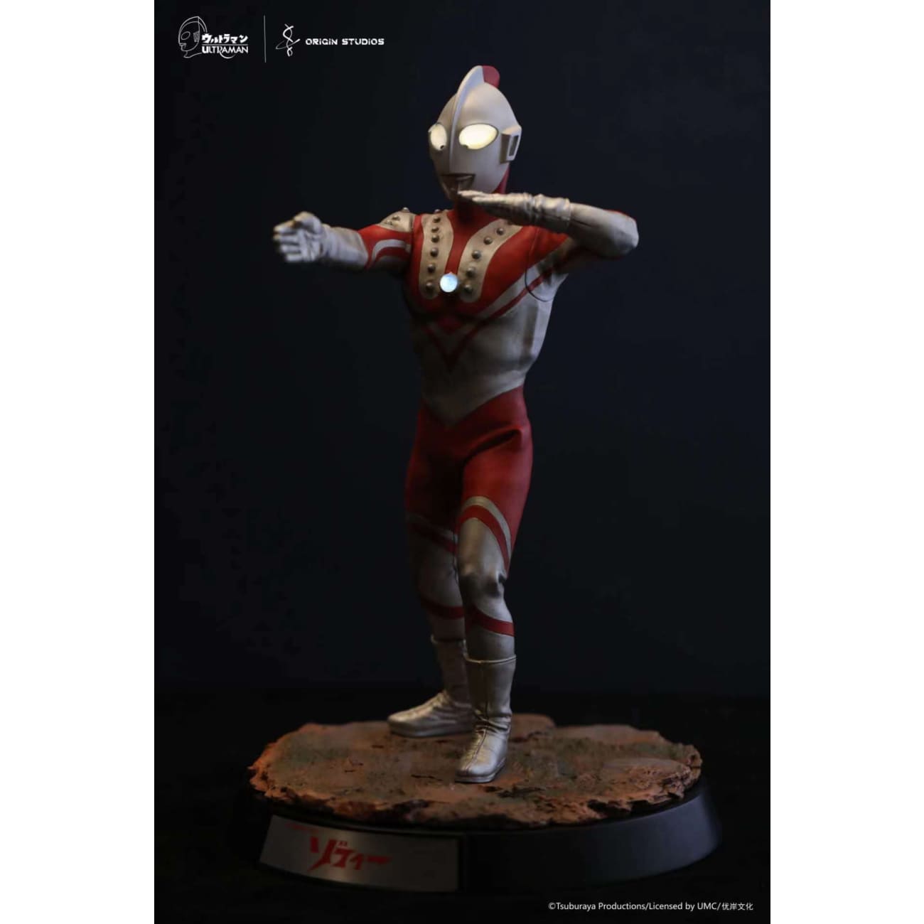 Origin Studios - Ultraman Zoffy M87 Ray