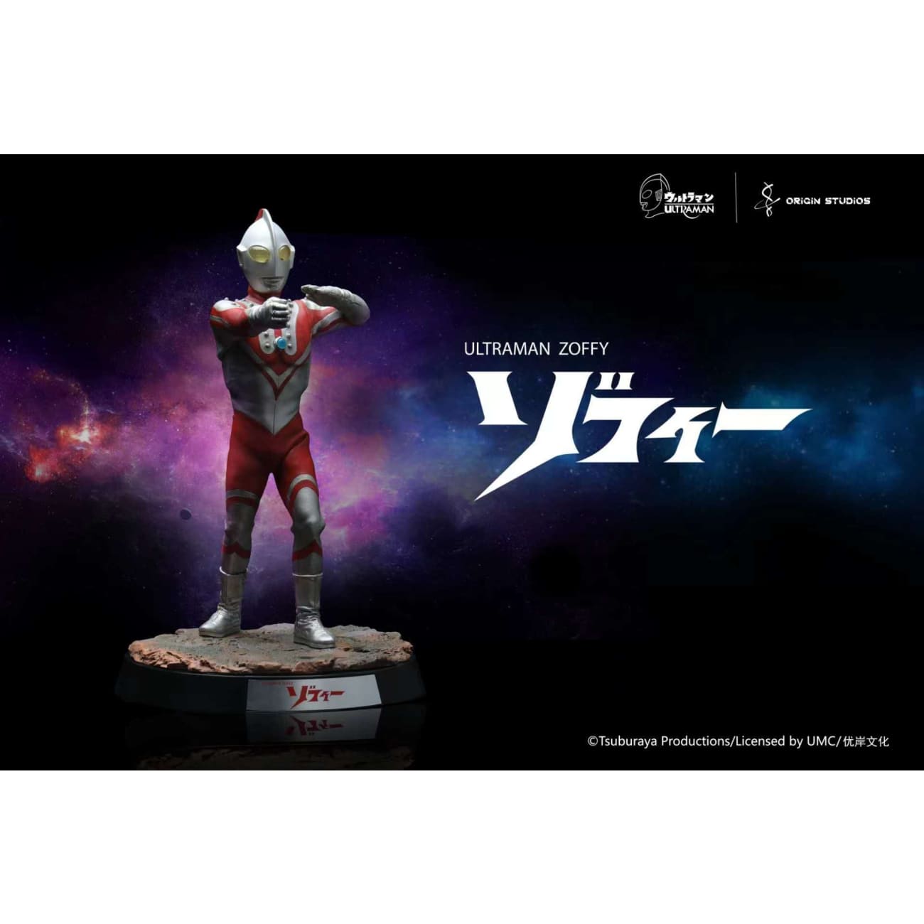 Origin Studios - Ultraman Zoffy M87 Ray