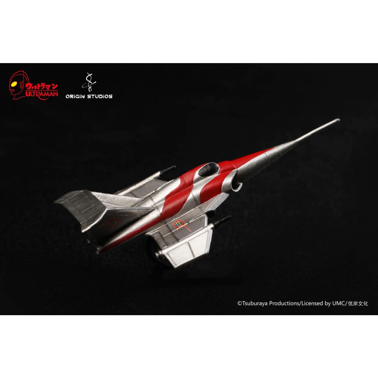 Origin Studios - Ultraseven [Licensed]