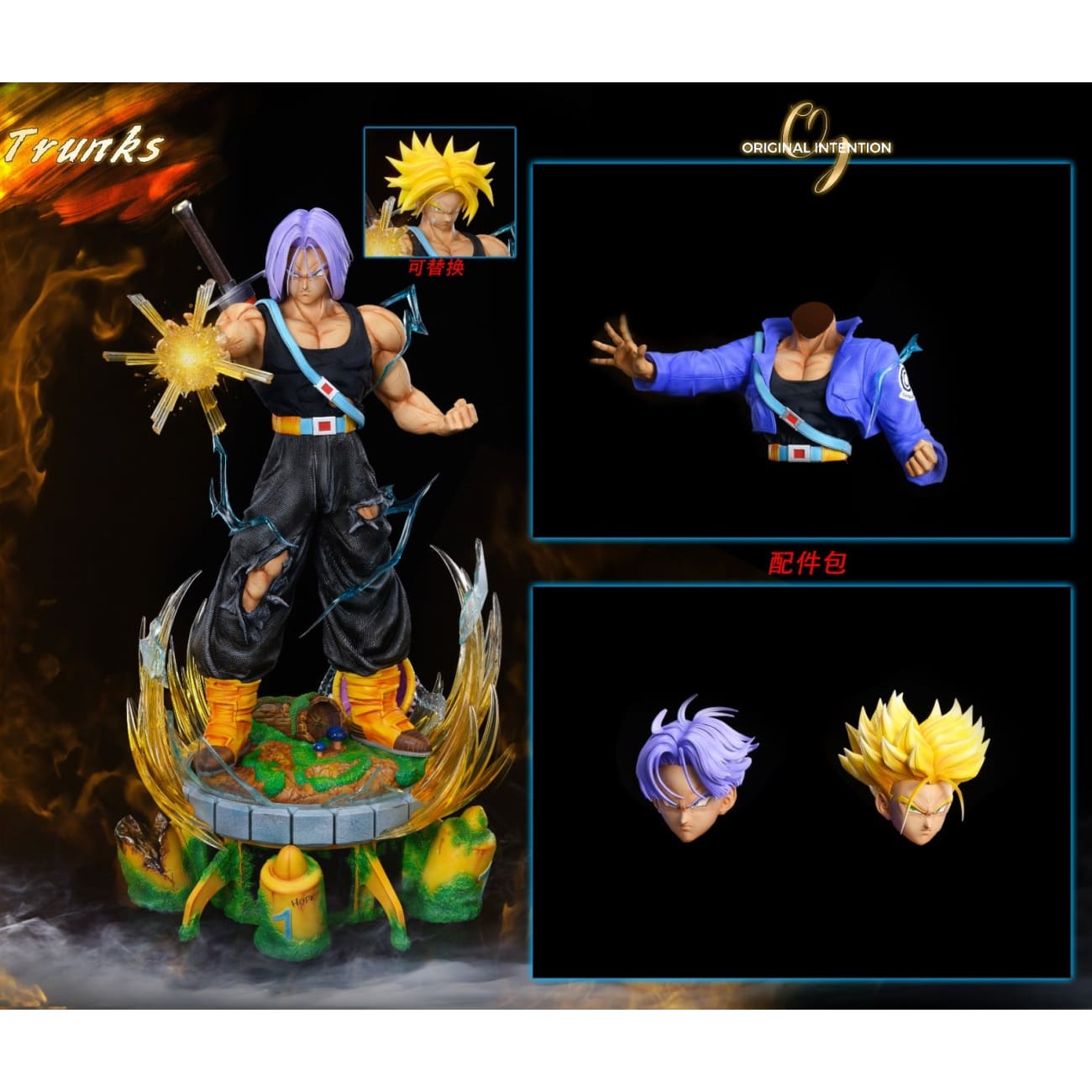 Original Intention - Trunks [Vest Version / Jacket Version][10 Variants]