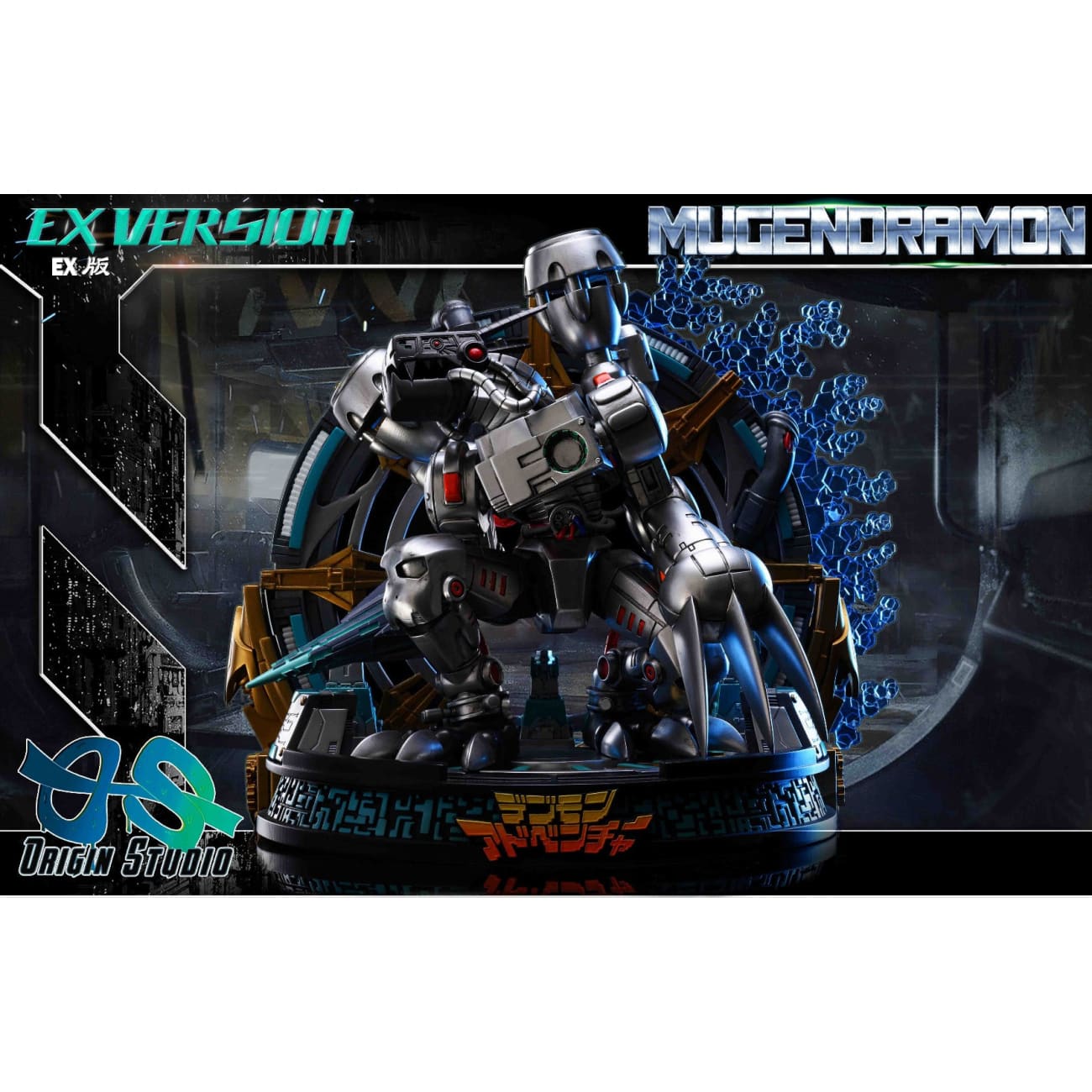 OS/ Origin Studio - Mugendramon [Standard/ EX version]