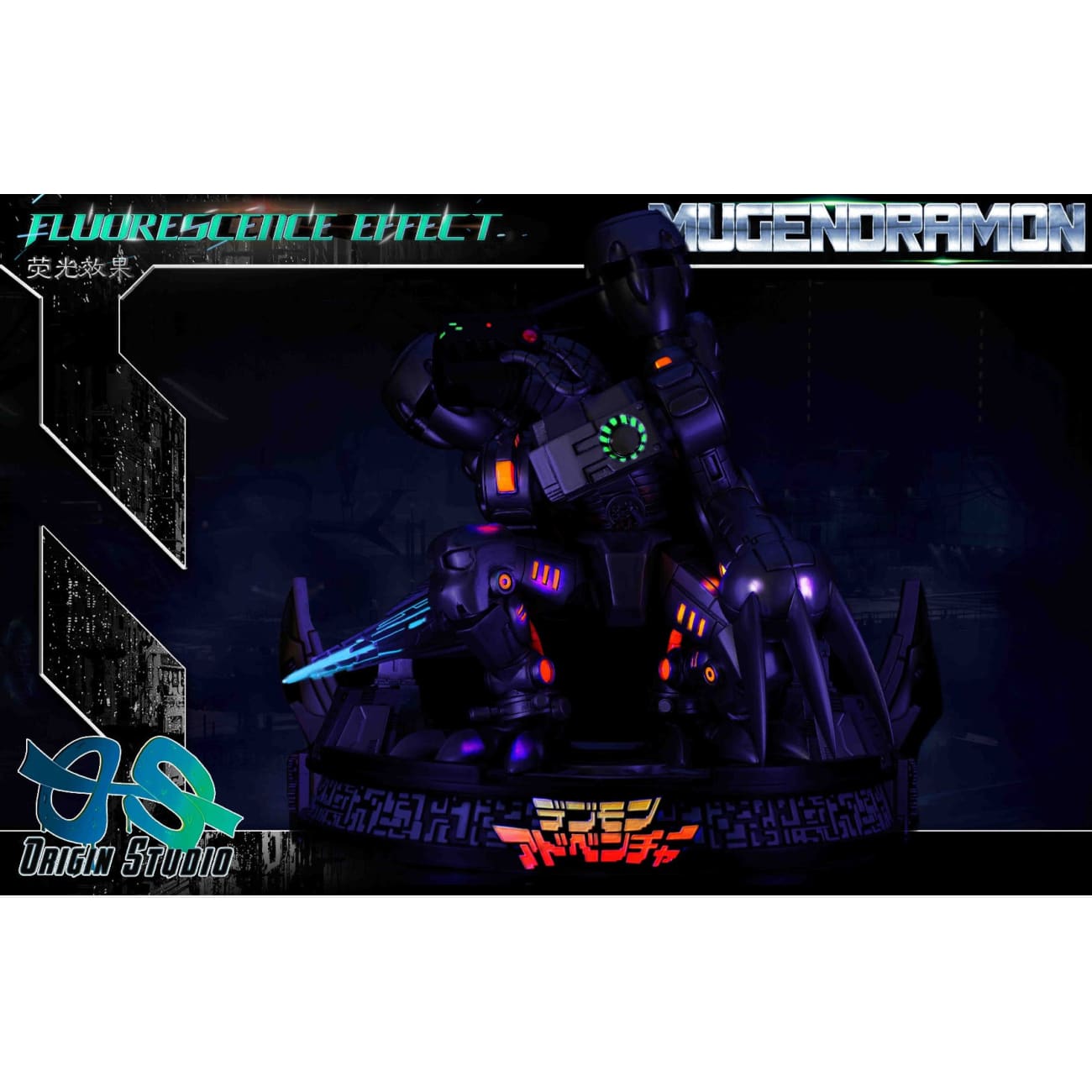 OS/ Origin Studio - Mugendramon [Standard/ EX version]
