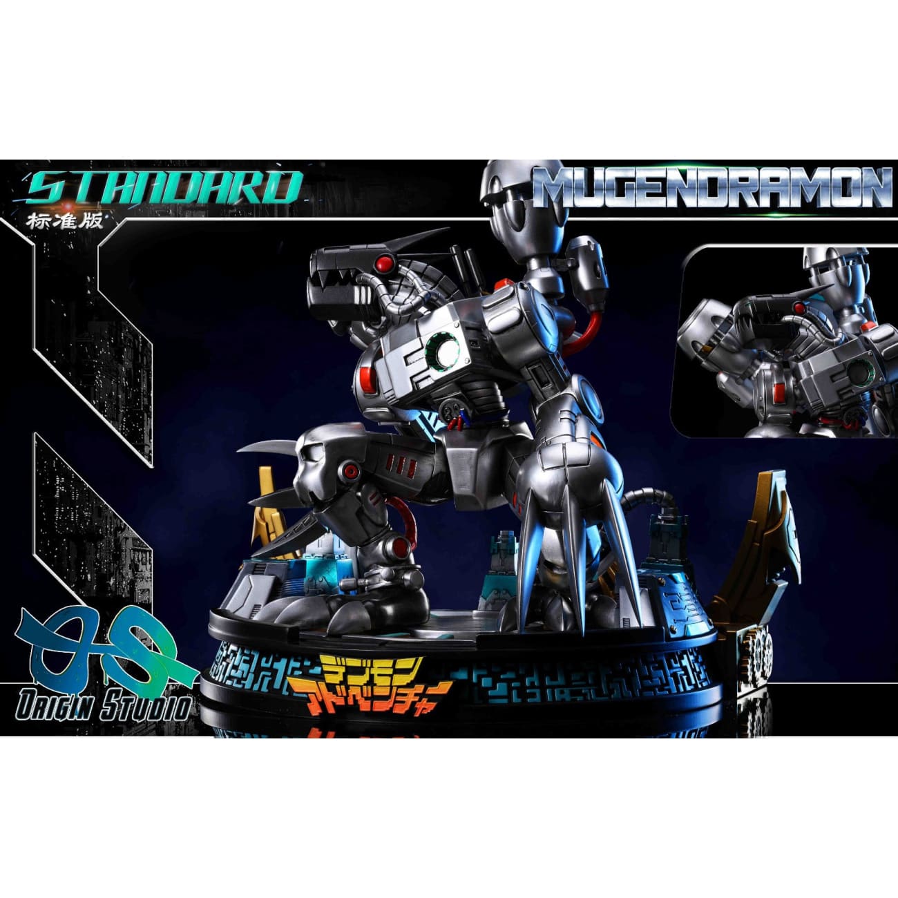OS/ Origin Studio - Mugendramon [Standard/ EX version]