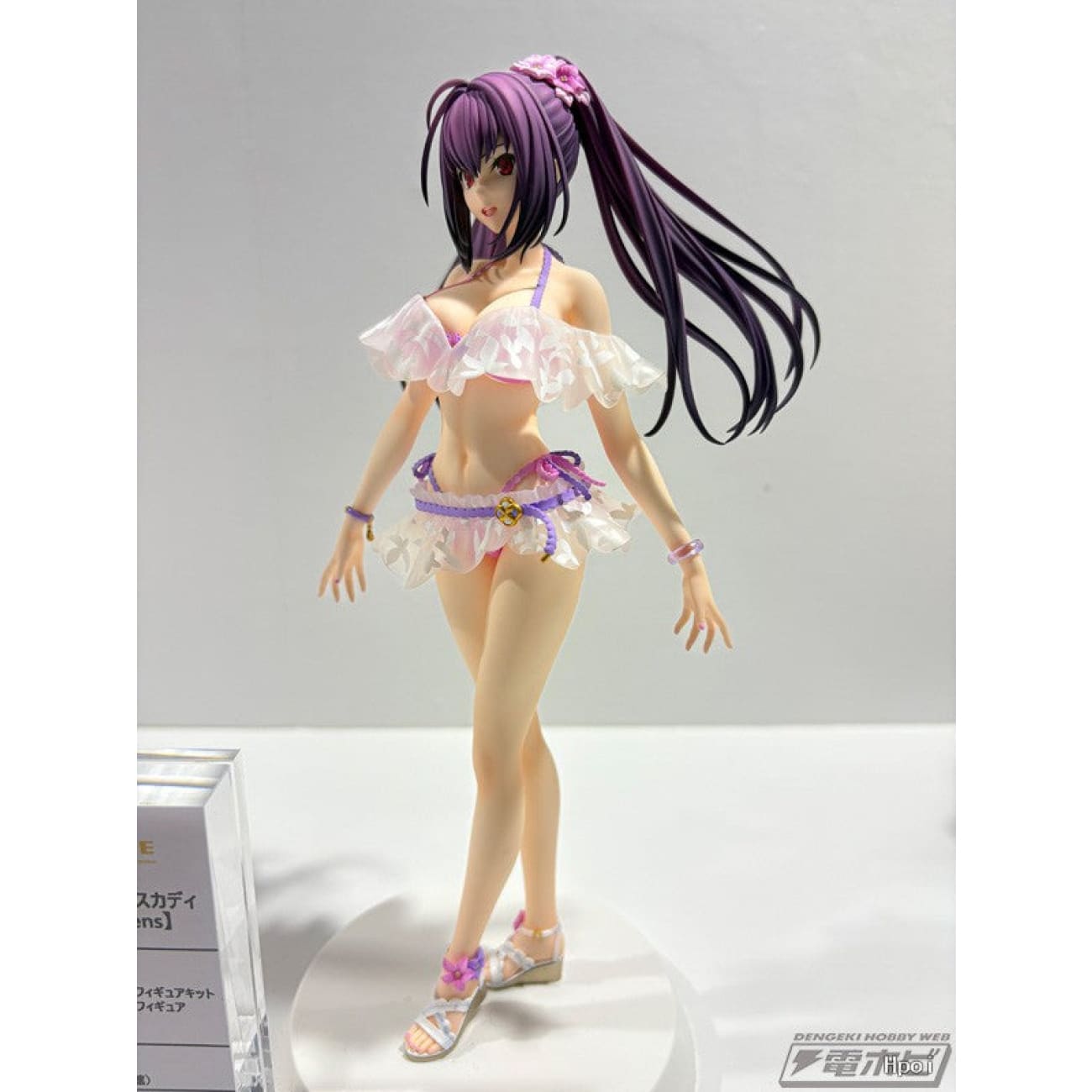Our Treasure Studio - Scathach Skadi [2 Variants]