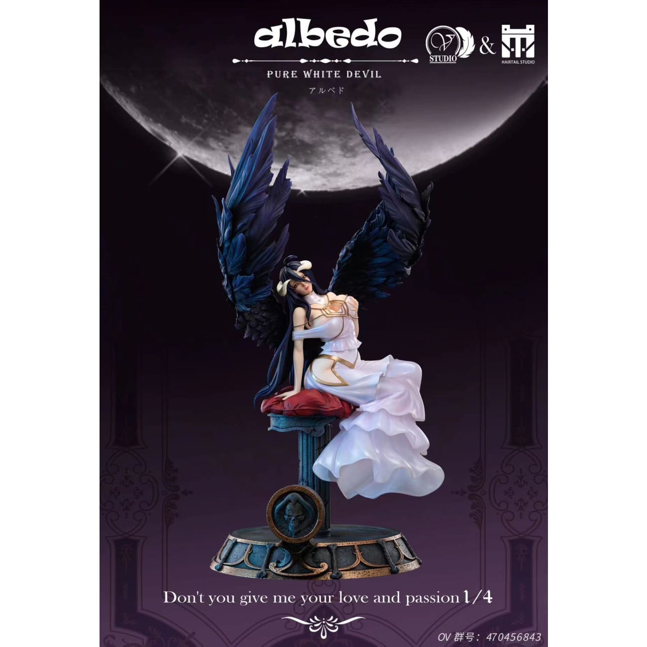 OV Studio x Hairtail Studio - Albedo 