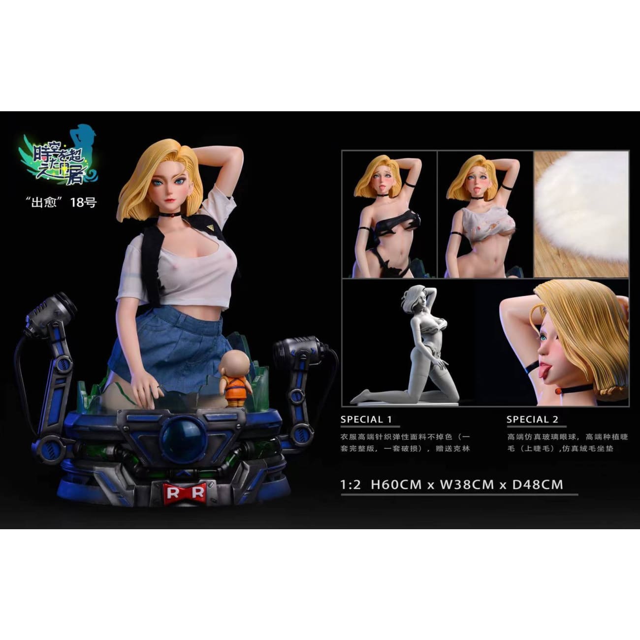 Over Time Studio - Android 18 [Standard/ Deluxe] [1/2 scale]
