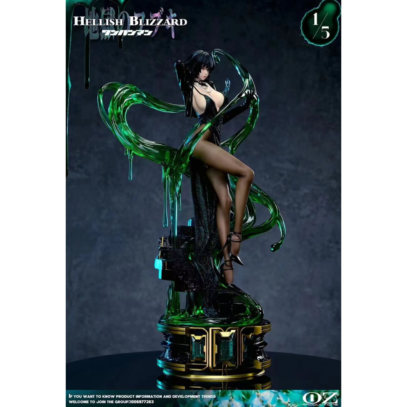 OZ Production - Fubuki Hellish Blizzard