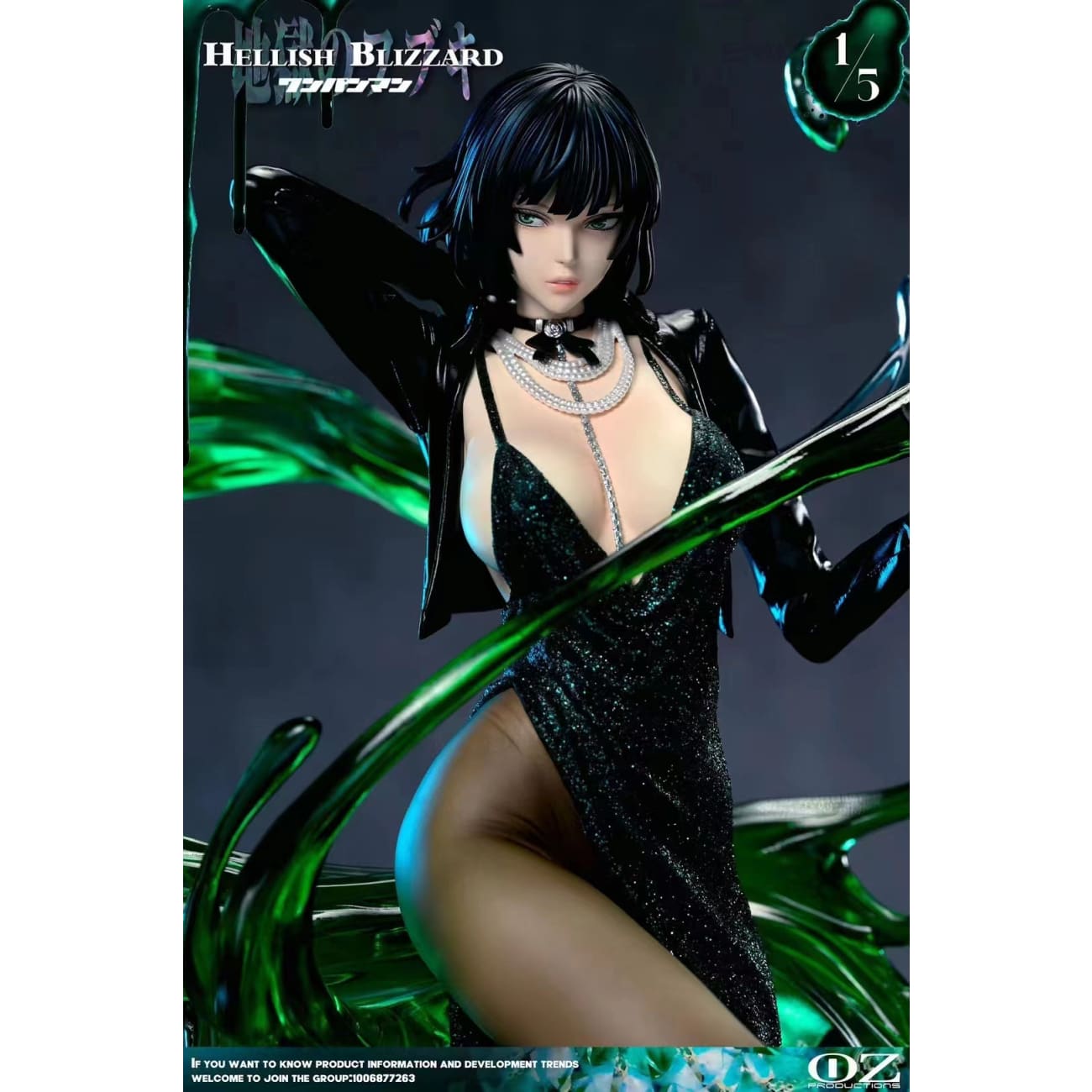 OZ Production - Fubuki Hellish Blizzard