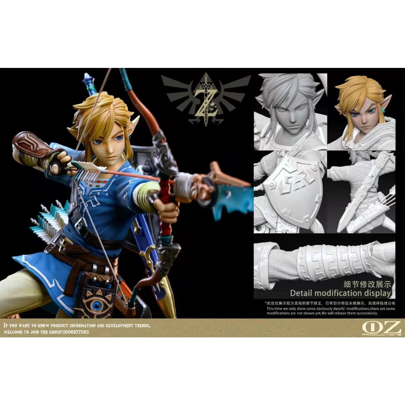 OZ production - Link