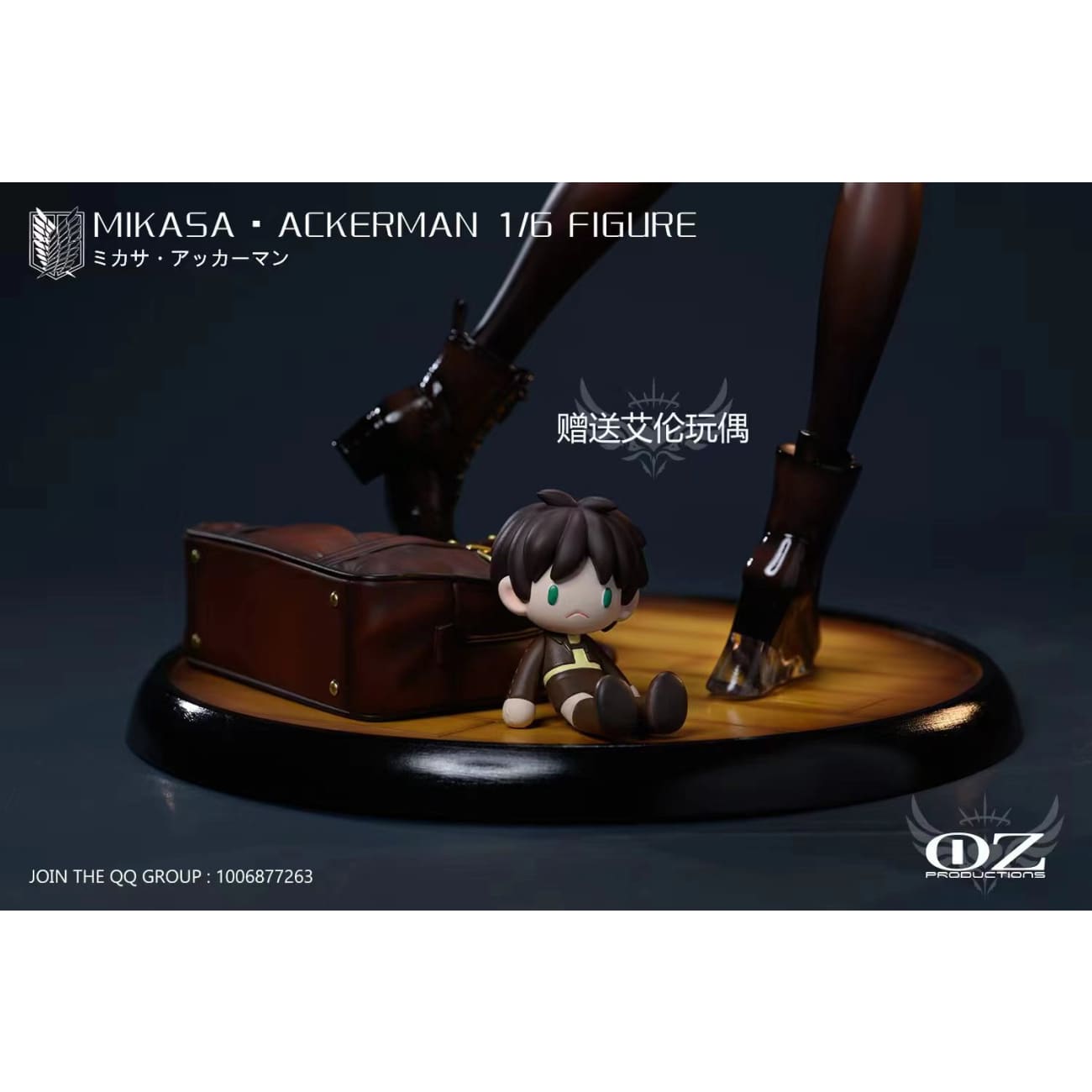 OZ Production - Mikasa Ackerman