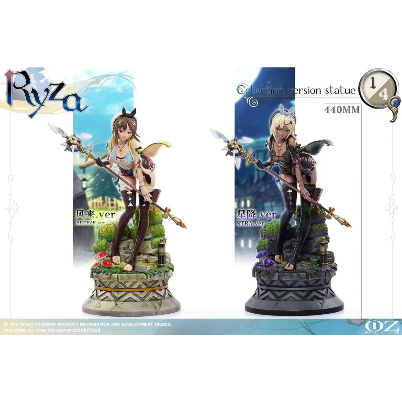 OZ Production - Ryza [2 Variants]