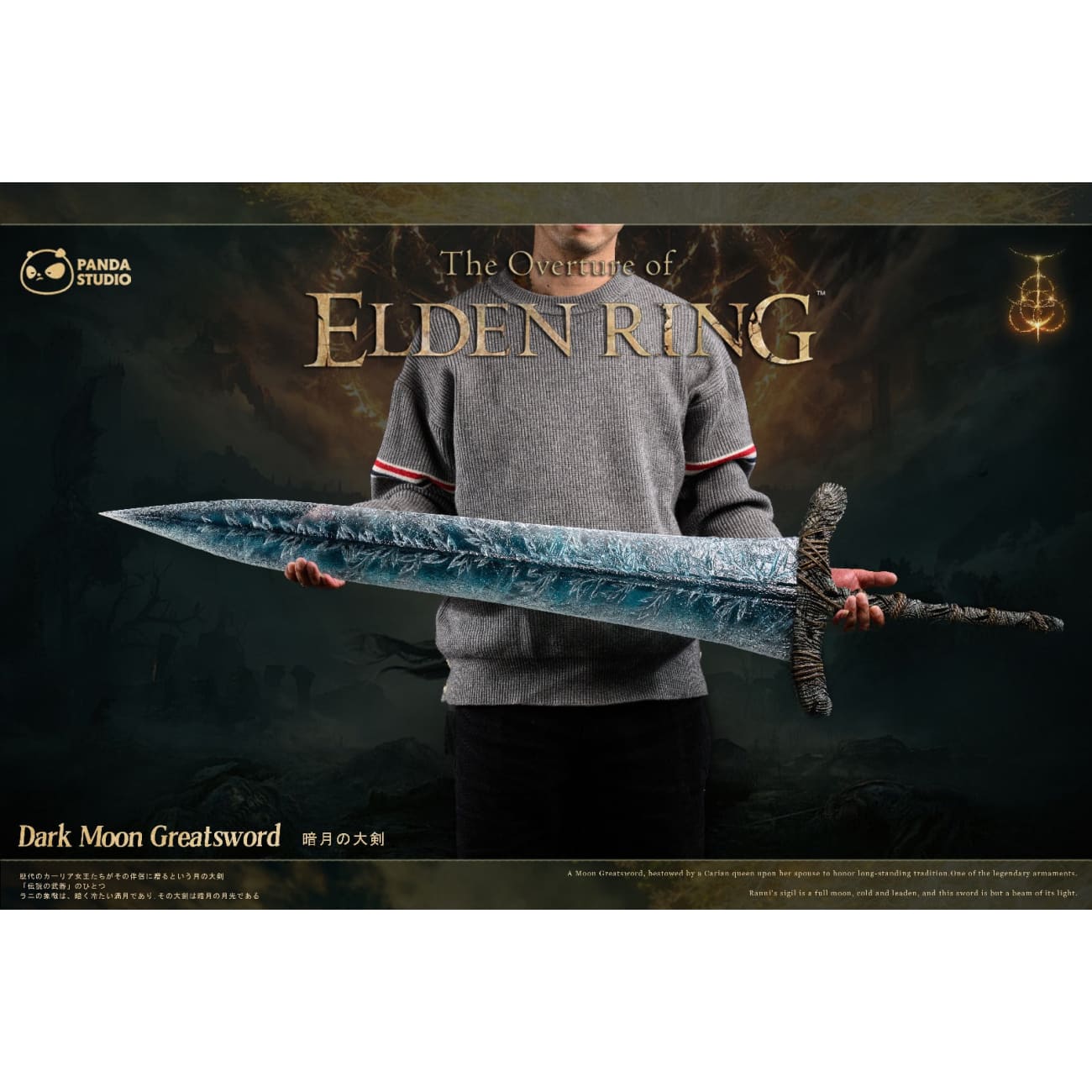 Panda Studio - Dark Moon Greatsword [2 Variants]