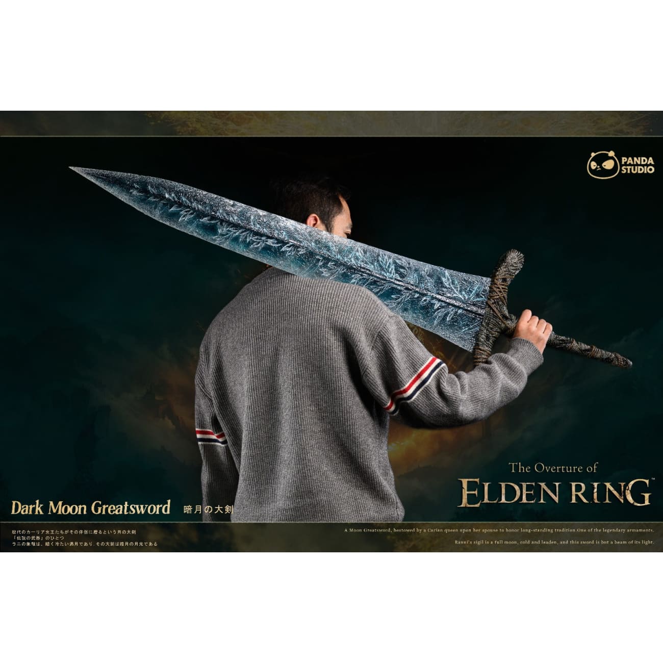 Panda Studio - Dark Moon Greatsword [2 Variants]
