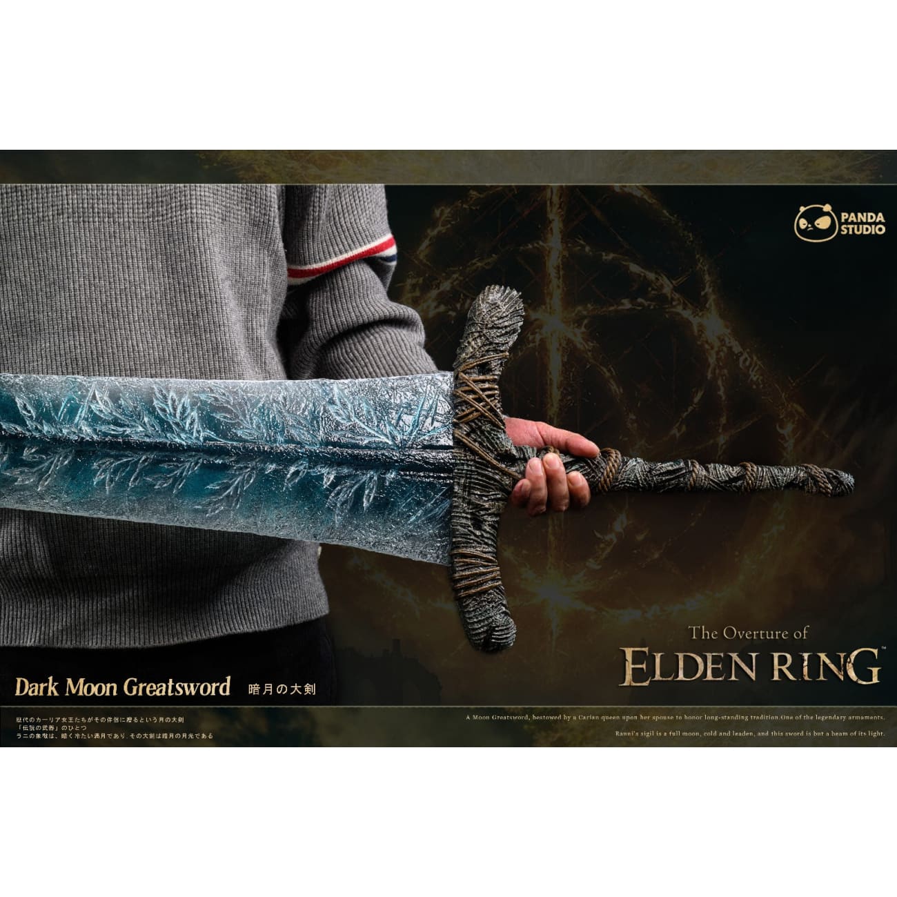 Panda Studio - Dark Moon Greatsword [2 Variants]