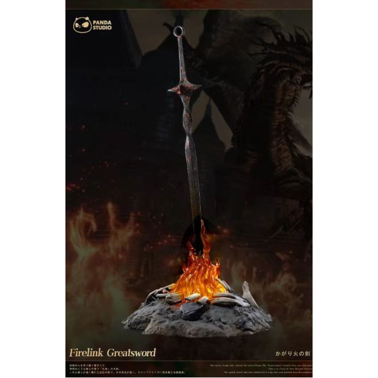Panda Studio - Firelink Greatsword
