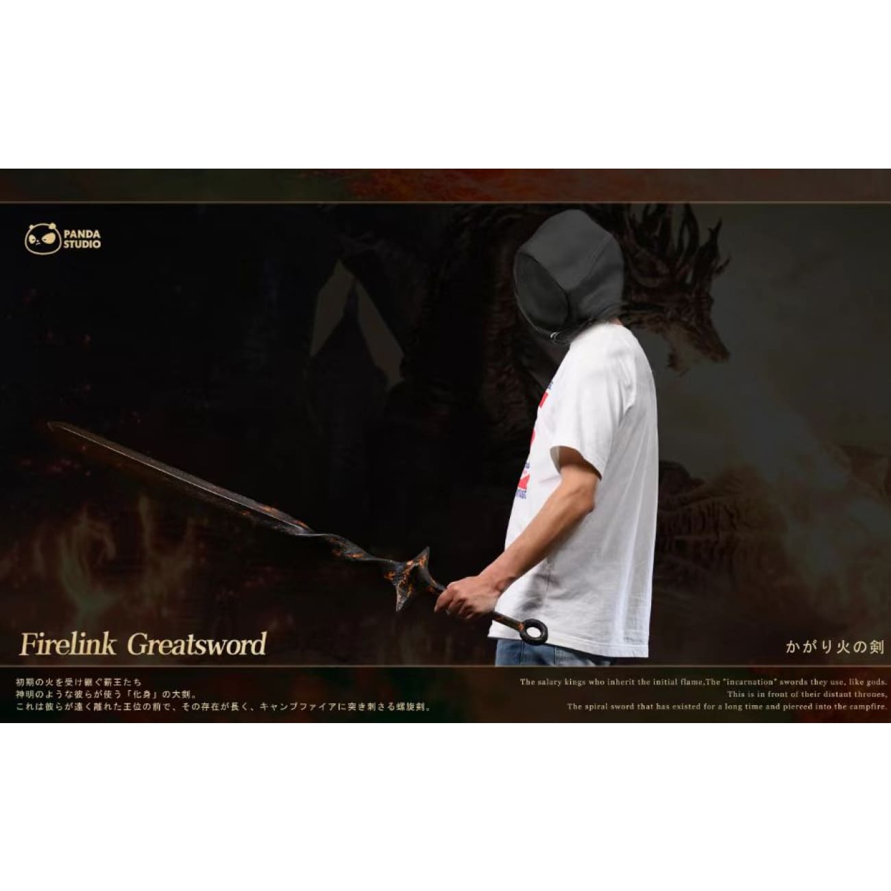 Panda Studio - Firelink Greatsword