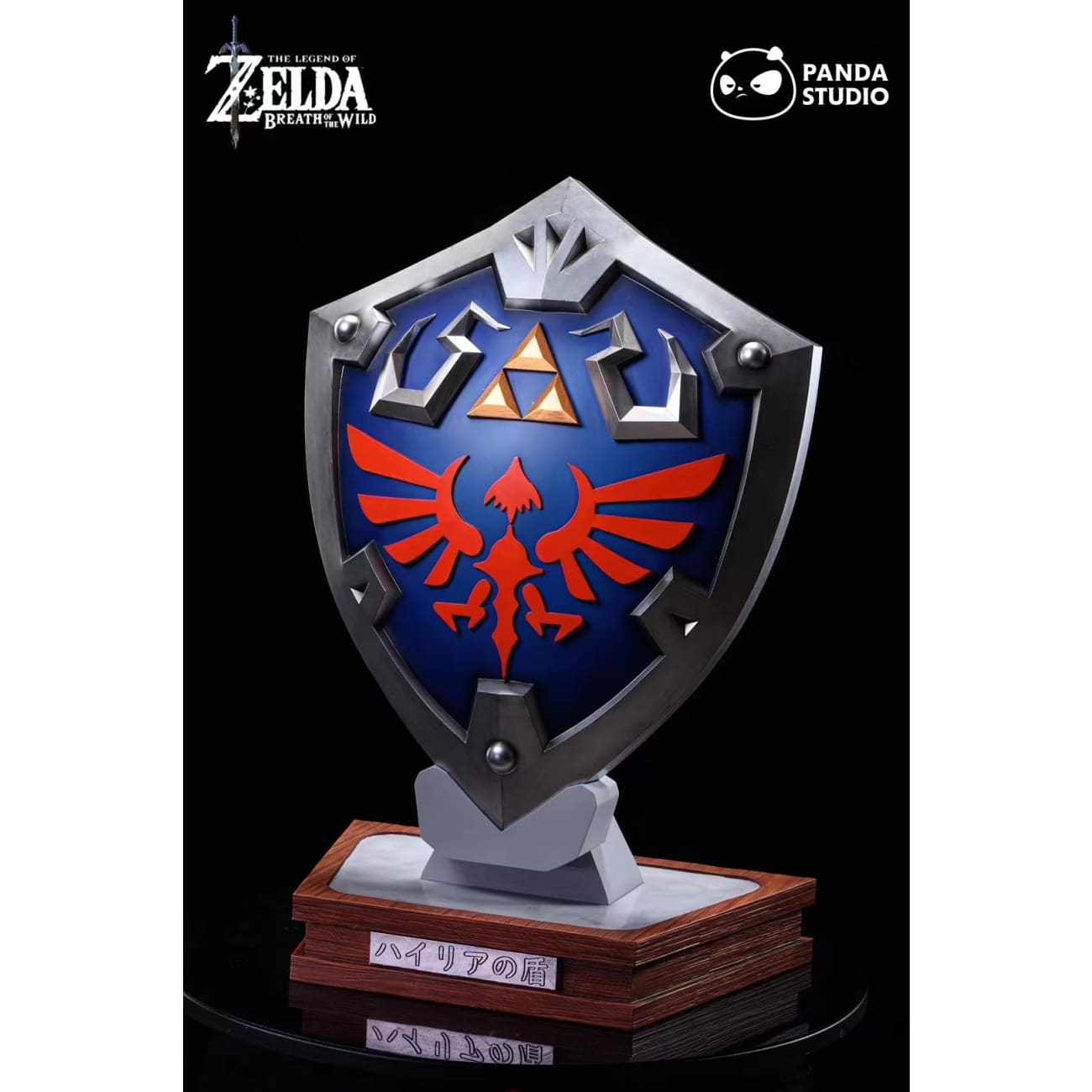 Panda Studio - Hylian Shield 