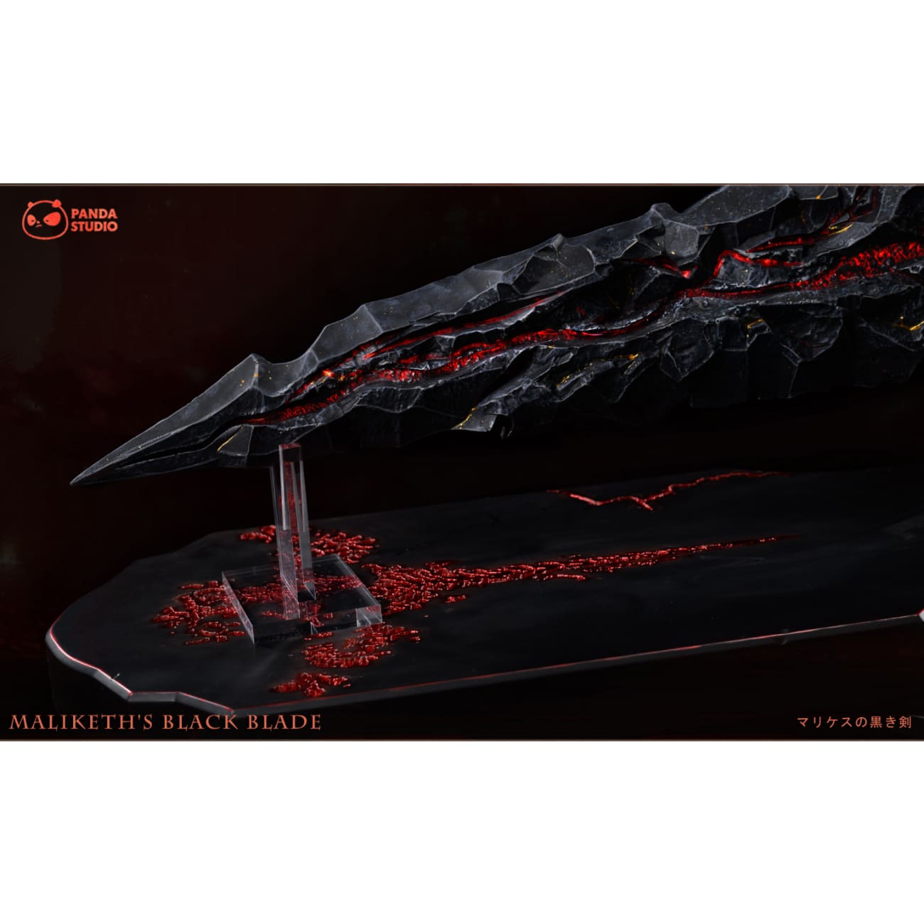 Panda Studio - Maliketh's Black Blade [3 Variants]